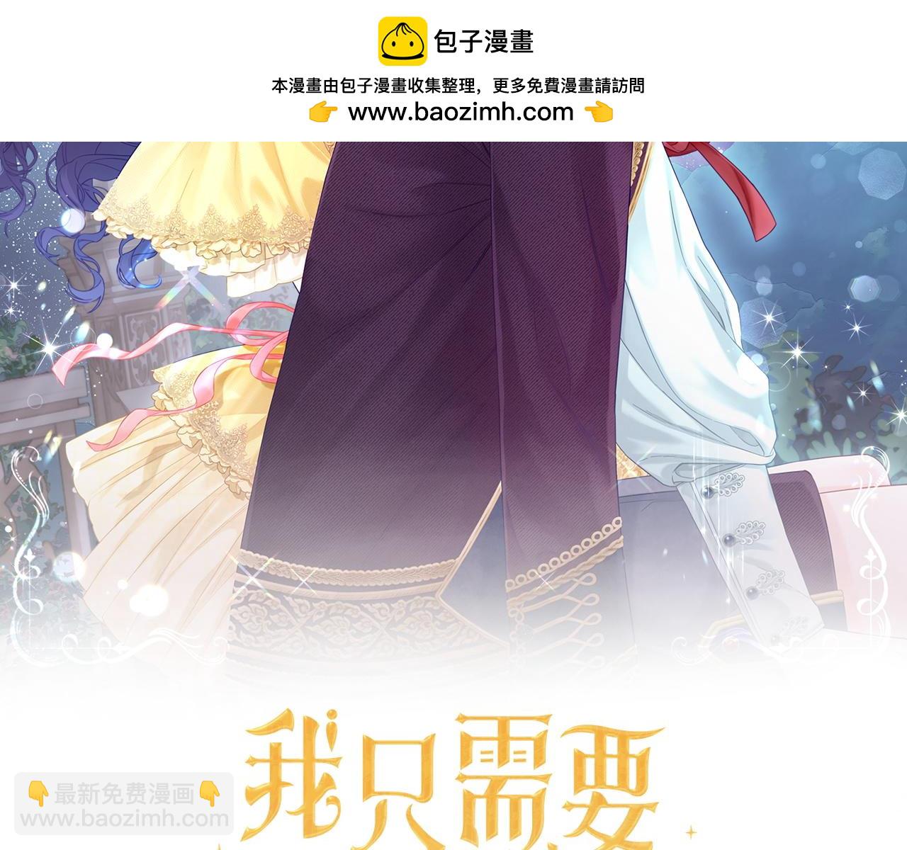 第46话  陷阱(1/4)-第46话