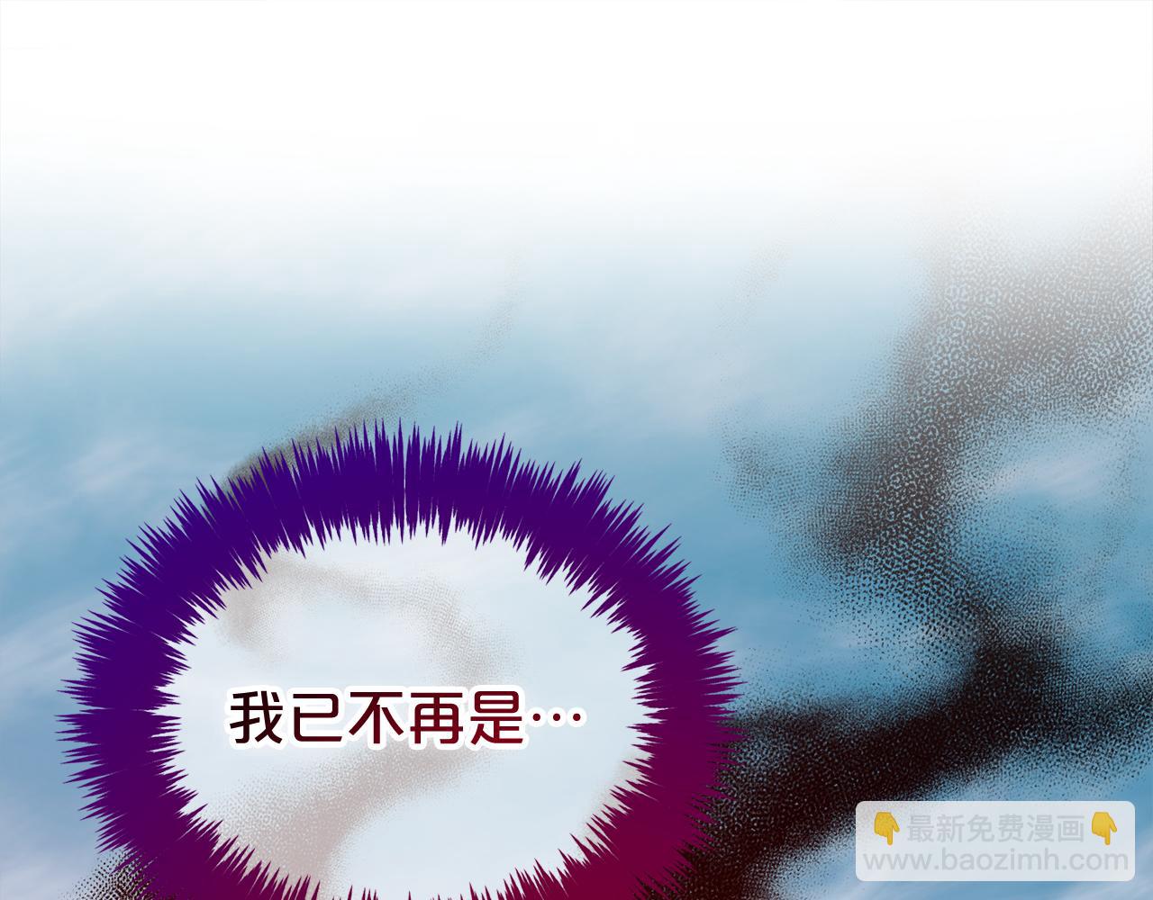 第46话  陷阱(1/4)-第46话