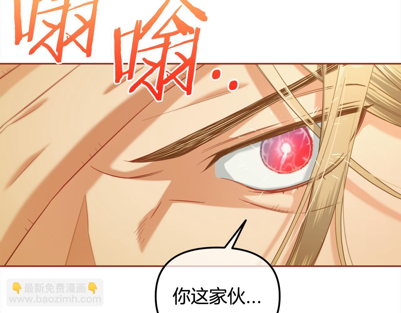 第48话  金眼的能力(1/4)-第48话