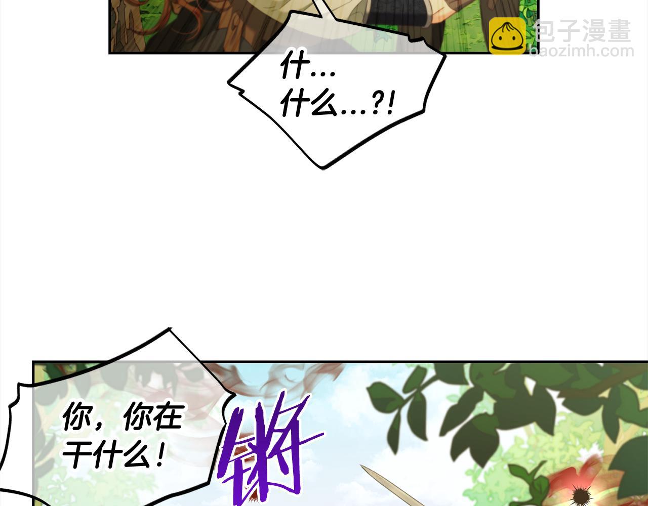 第48话  金眼的能力(1/4)-第48话