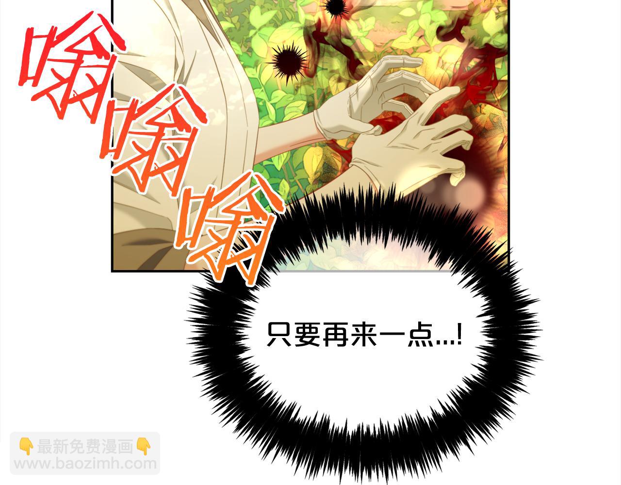 第48话  金眼的能力(1/4)-第48话