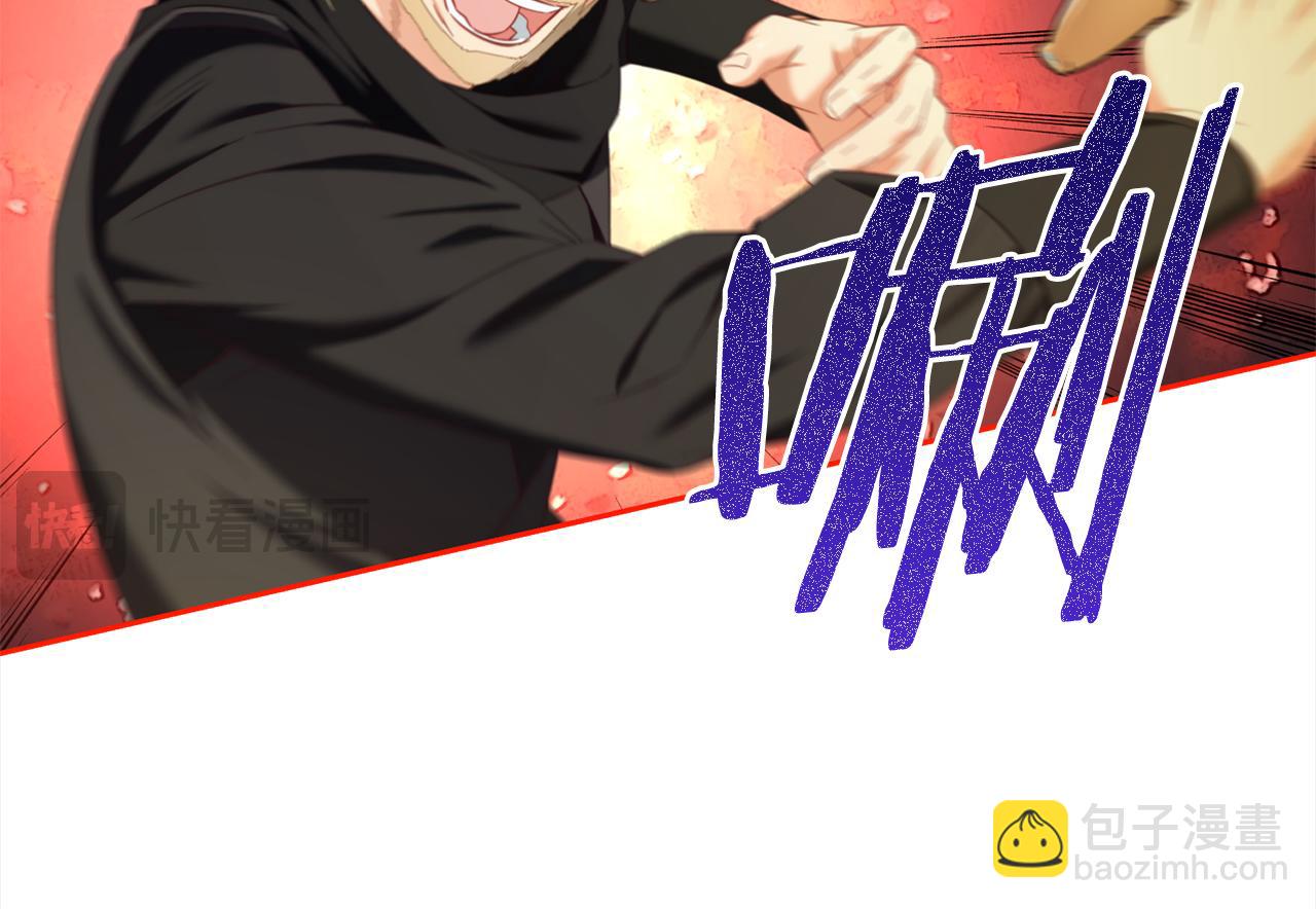 第48话  金眼的能力(1/4)-第48话