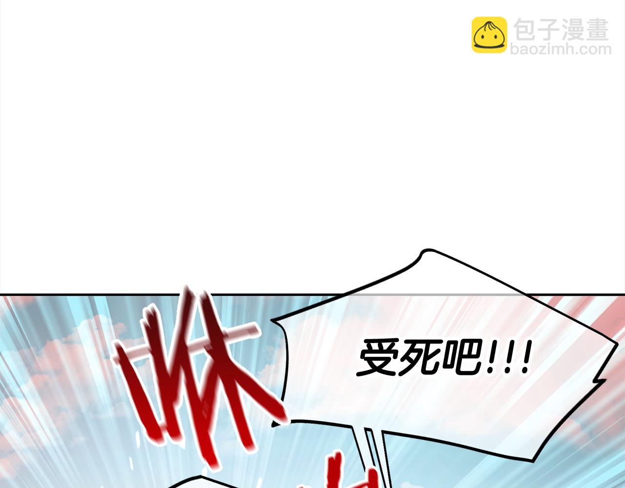 第48话  金眼的能力(1/4)-第48话