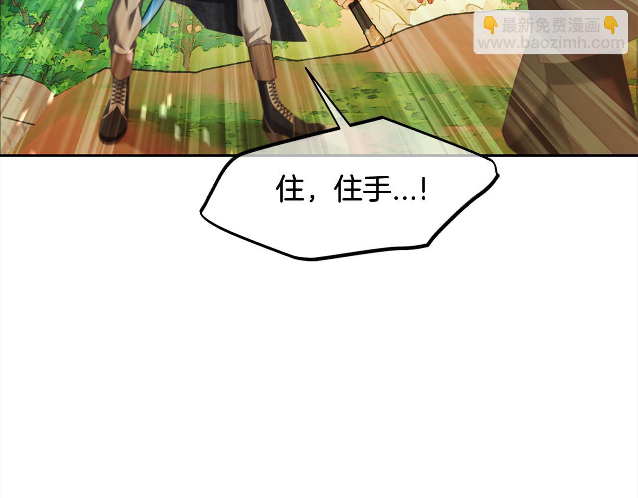 第48话  金眼的能力(1/4)-第48话