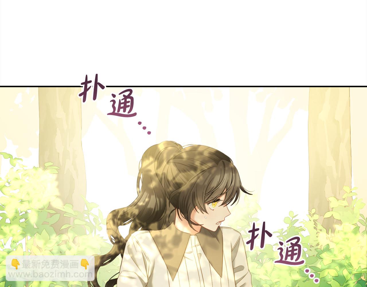 第48话  金眼的能力(1/4)-第48话