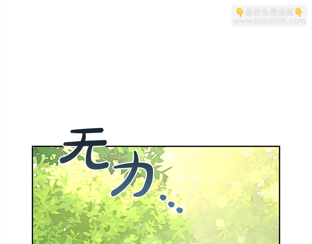 第48话  金眼的能力(1/4)-第48话