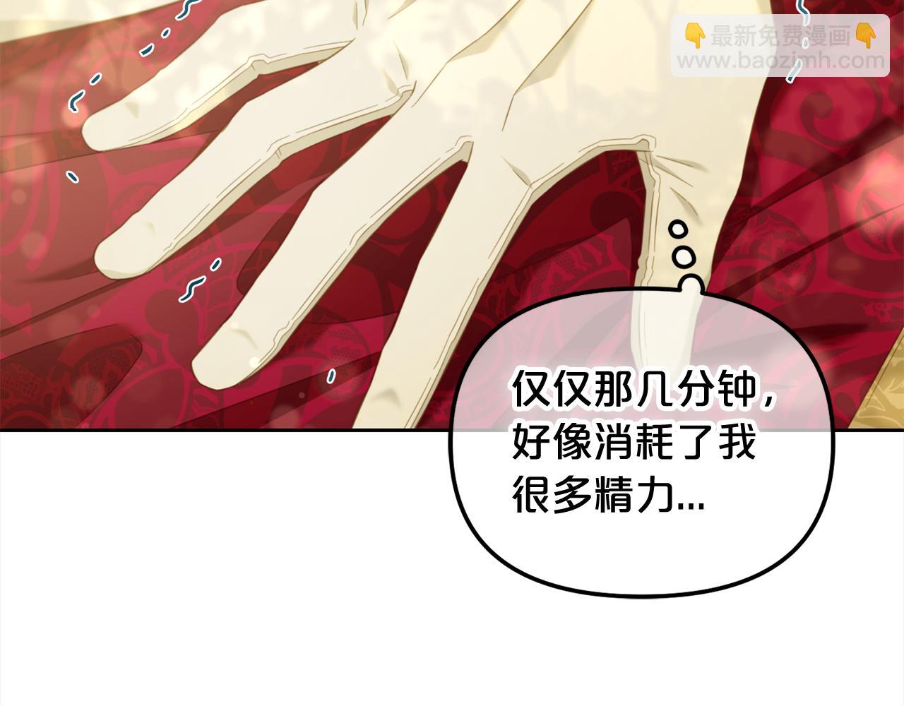第48话  金眼的能力(1/4)-第48话