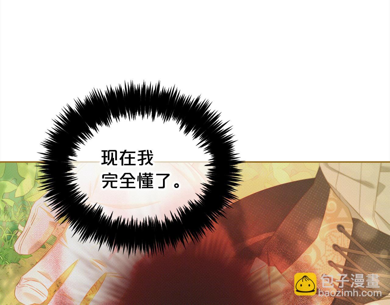 第48话  金眼的能力(1/4)-第48话