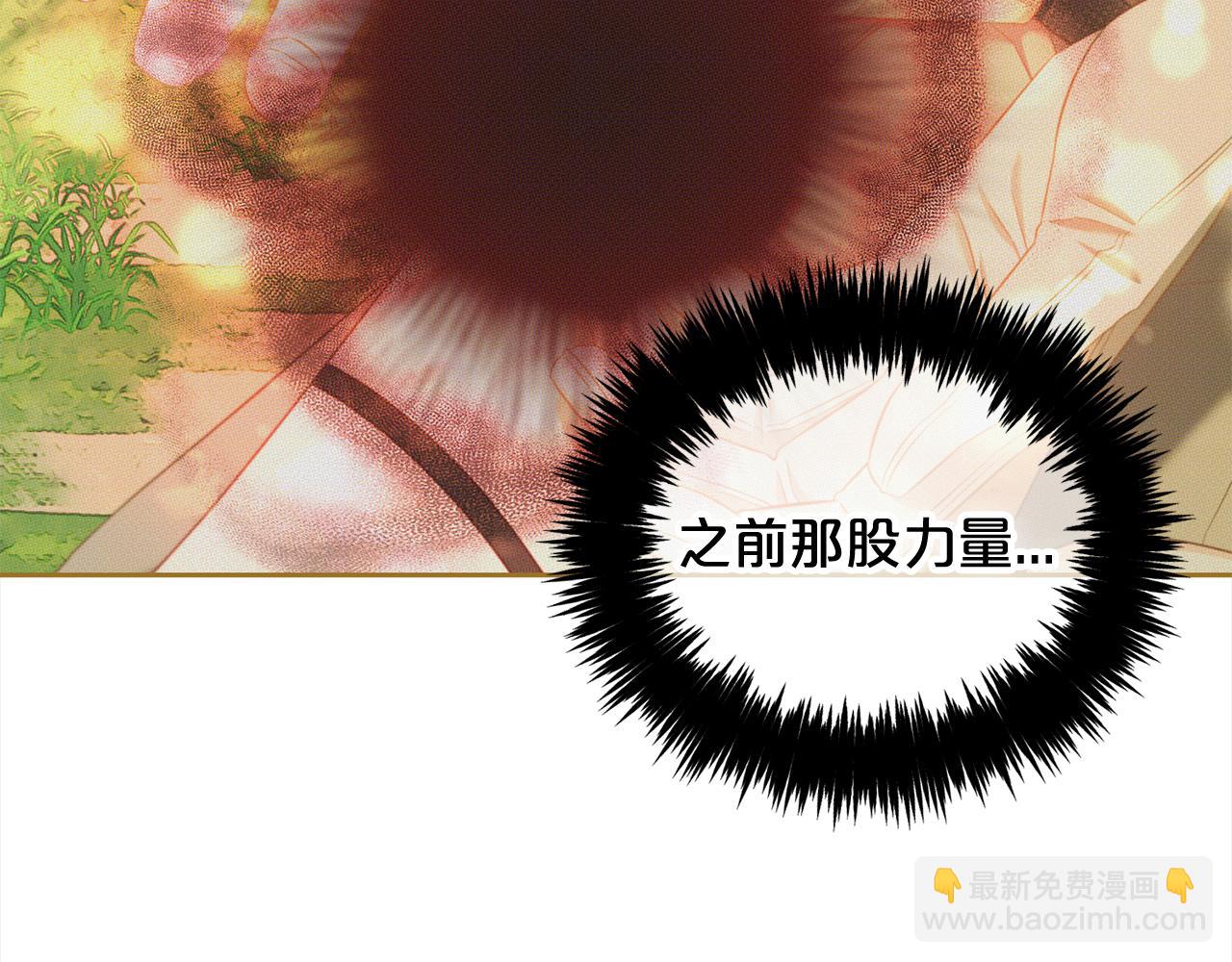 第48话  金眼的能力(1/4)-第48话