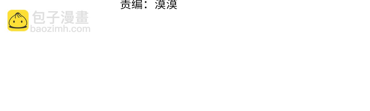 第48话  金眼的能力(1/4)-第48话