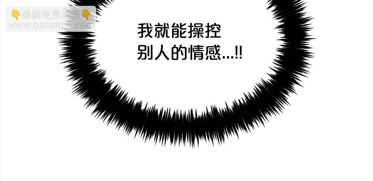 第48话  金眼的能力(1/4)-第48话