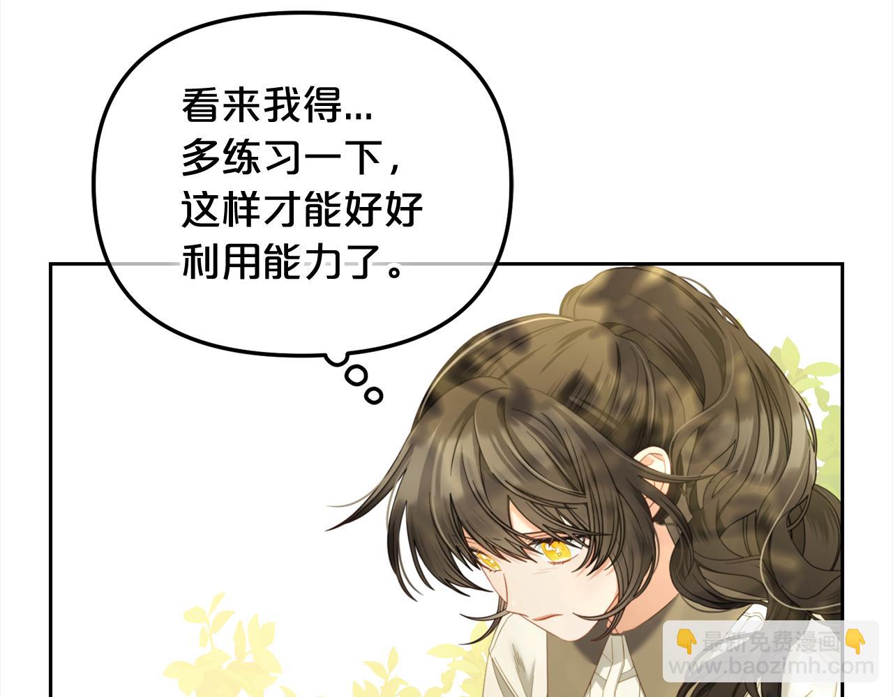 第48话  金眼的能力(1/4)-第48话