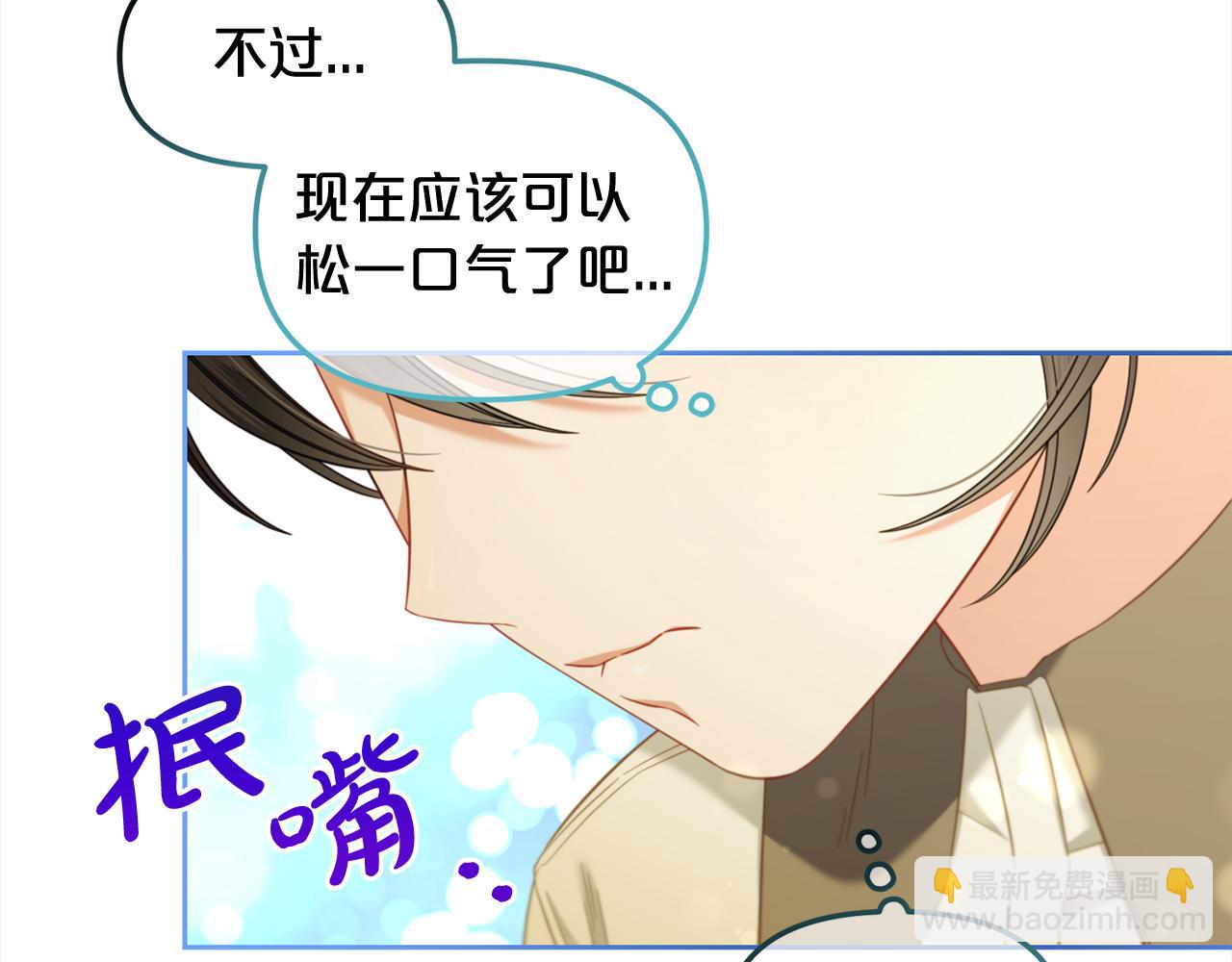 第48话  金眼的能力(1/4)-第48话