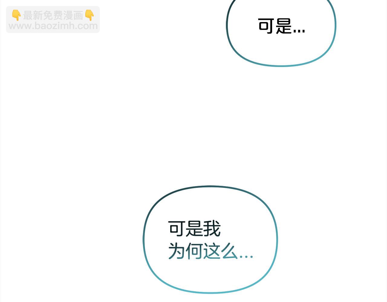 第48话  金眼的能力(1/4)-第48话