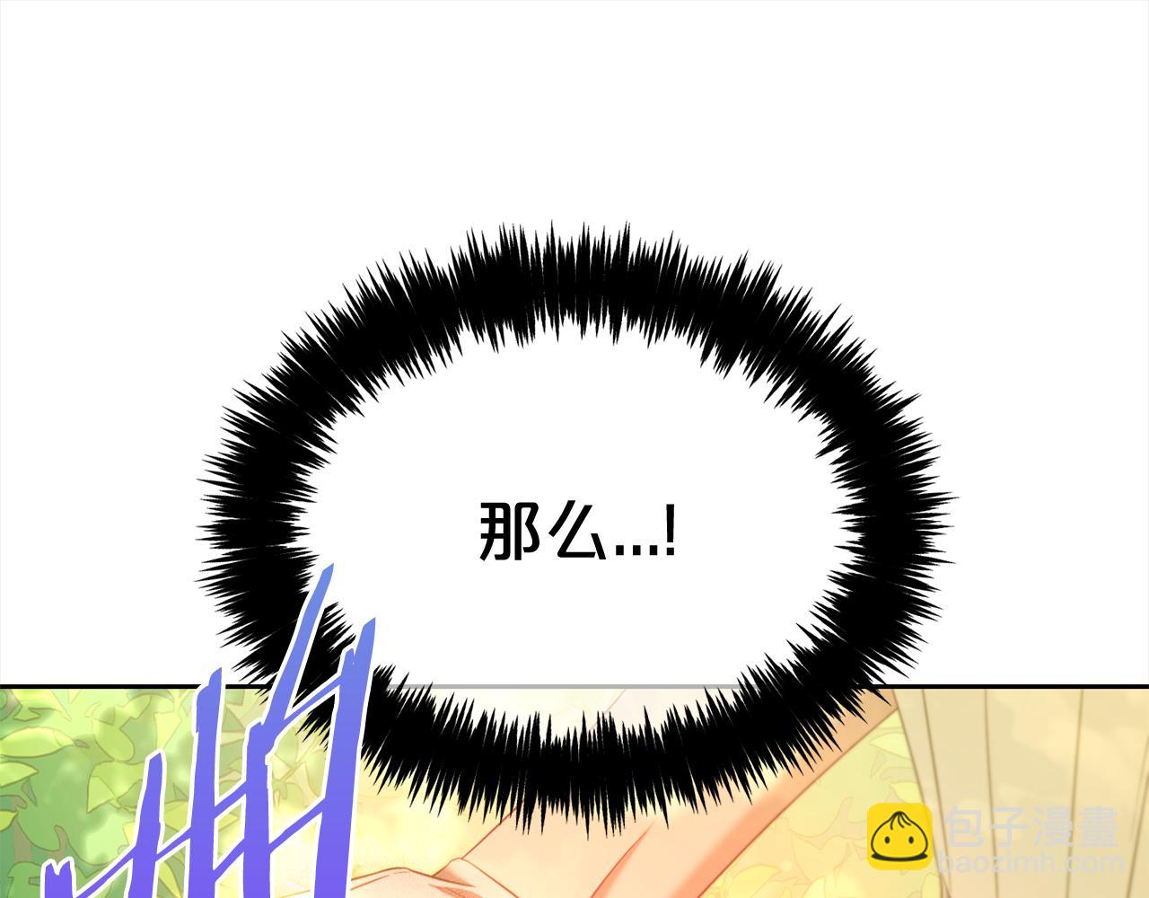 第48话  金眼的能力(1/4)-第48话