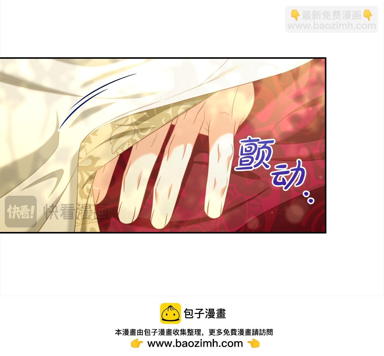 第48话  金眼的能力(1/4)-第48话