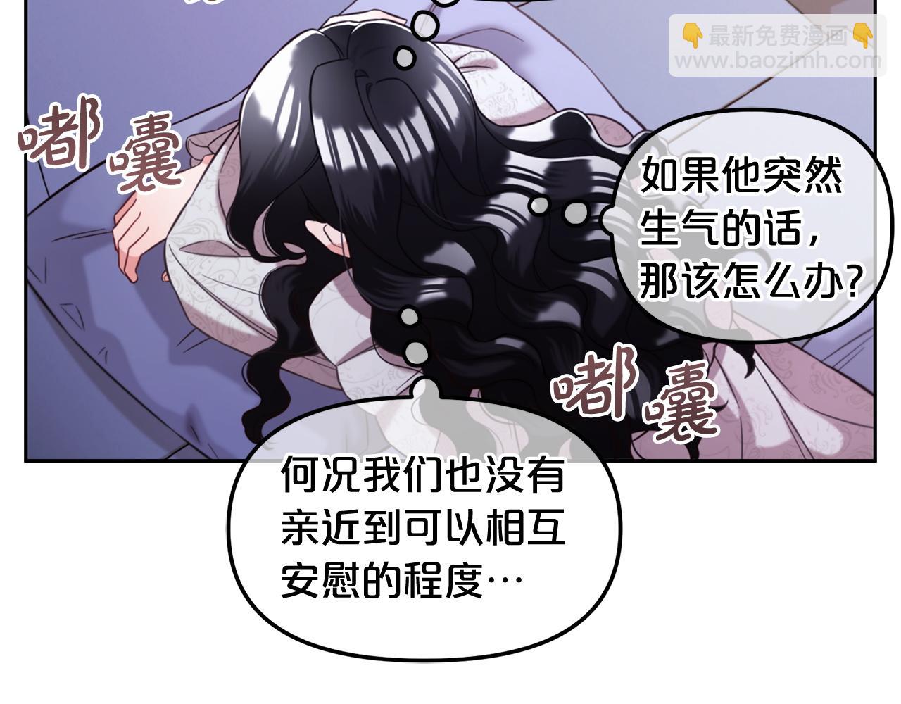 第6话  纠结的内心(1/3)-第6话