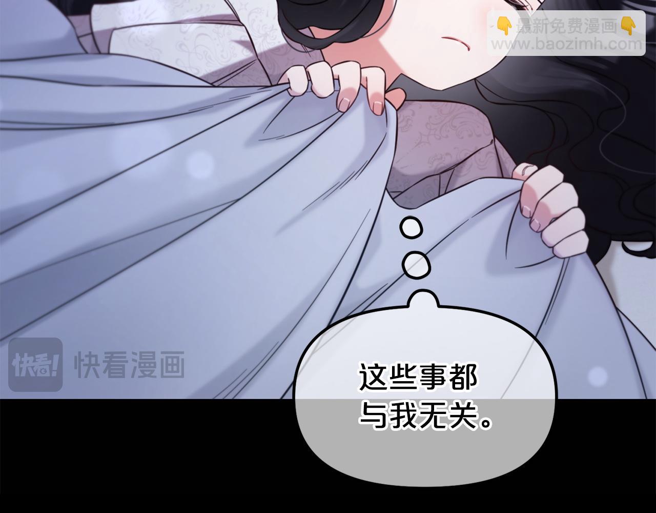 第6话  纠结的内心(1/3)-第6话