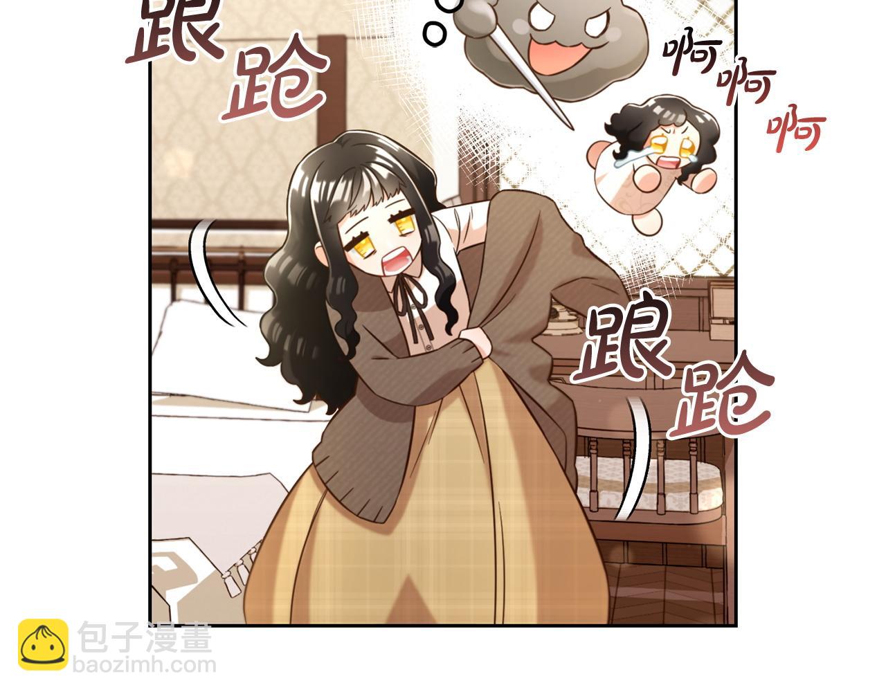 第6话  纠结的内心(1/3)-第6话