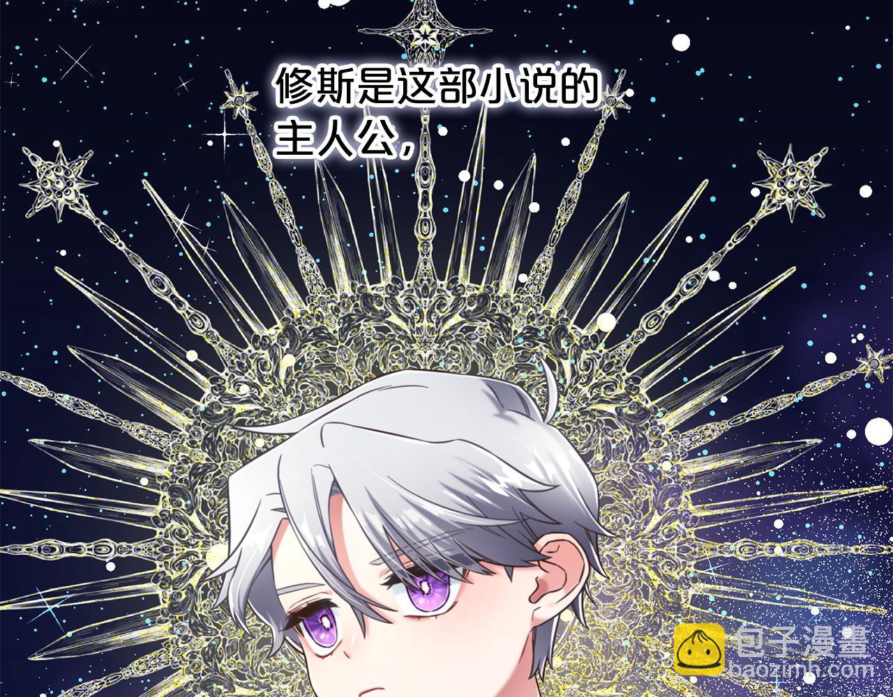 第6话  纠结的内心(1/3)-第6话