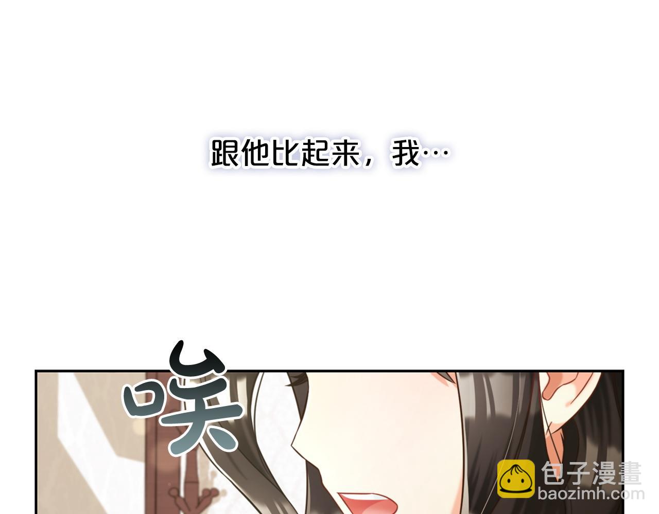第6话  纠结的内心(1/3)-第6话