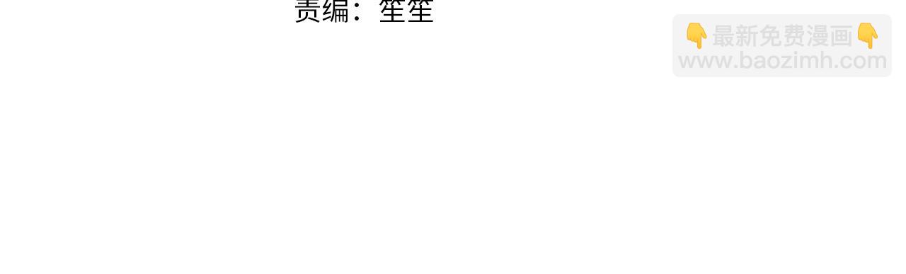 第6话  纠结的内心(1/3)-第6话
