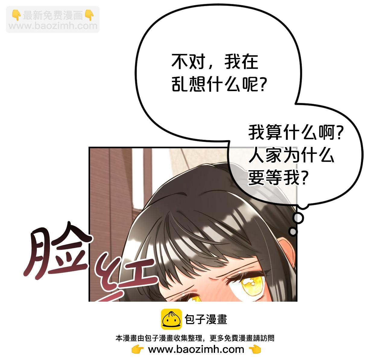 第6话  纠结的内心(1/3)-第6话