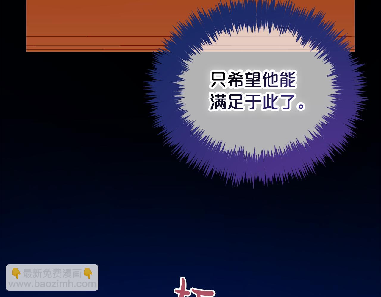 第50话  宝石(1/4)-第50话