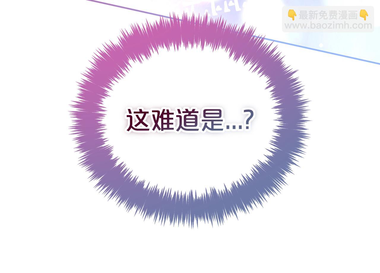 第50话  宝石(1/4)-第50话