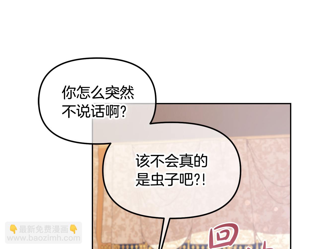 第50话  宝石(1/4)-第50话