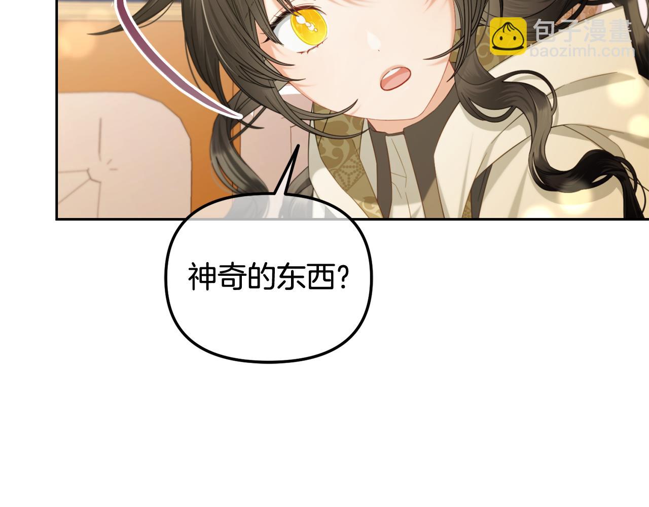 第50话  宝石(1/4)-第50话
