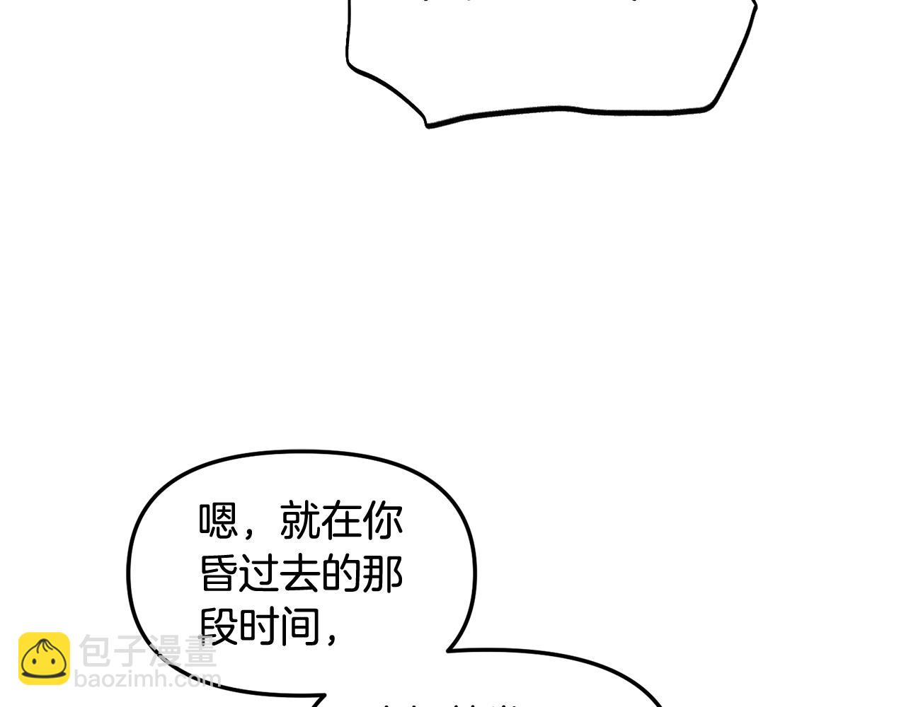 第50话  宝石(1/4)-第50话
