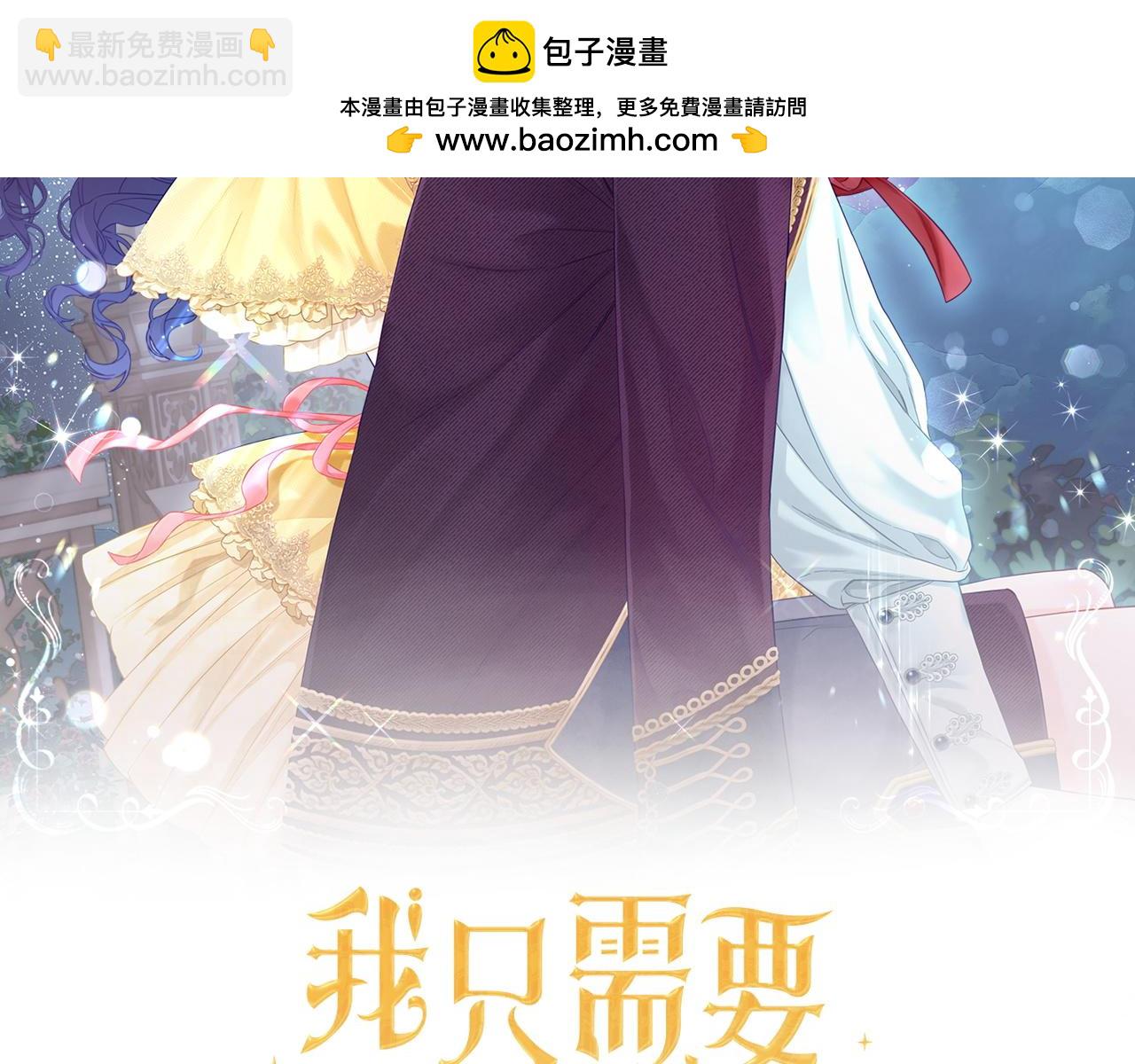 第52话  傻瓜(1/4)-第52话
