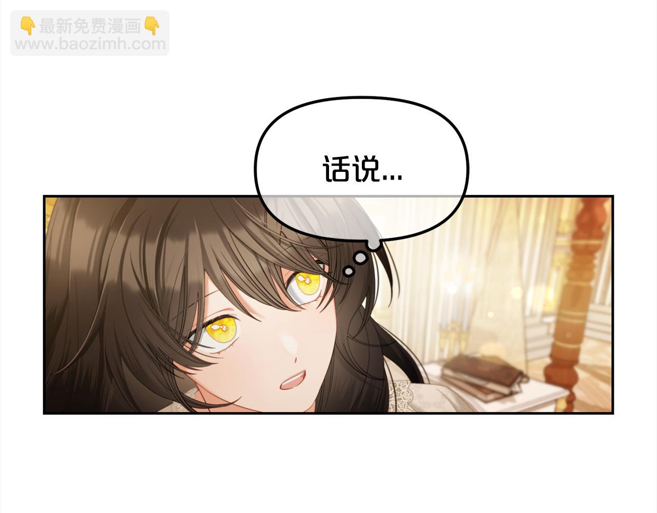 第52话  傻瓜(1/4)-第52话