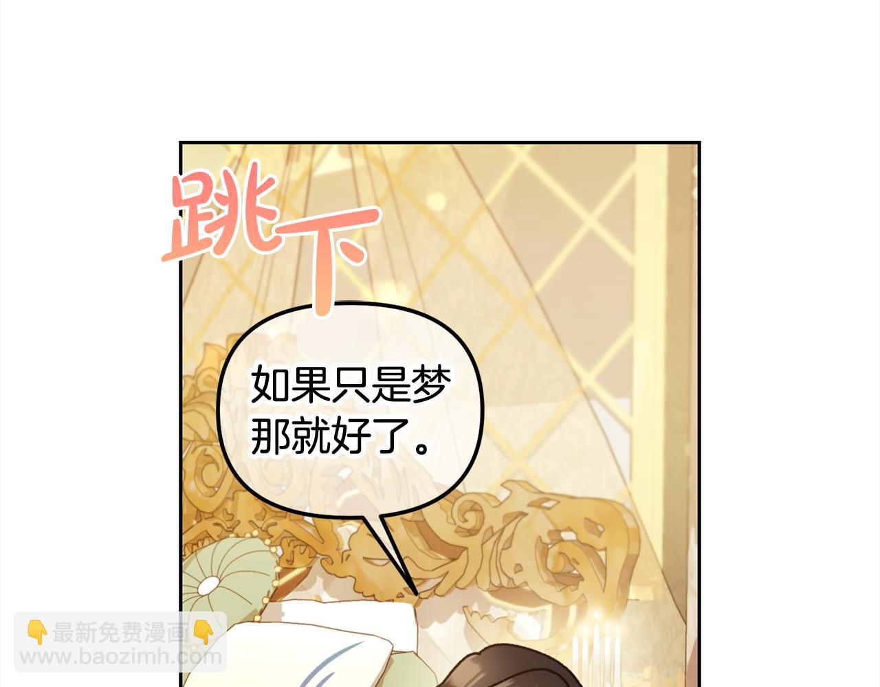 第52话  傻瓜(1/4)-第52话