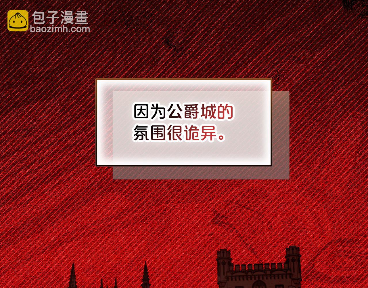 第52话  傻瓜(1/4)-第52话