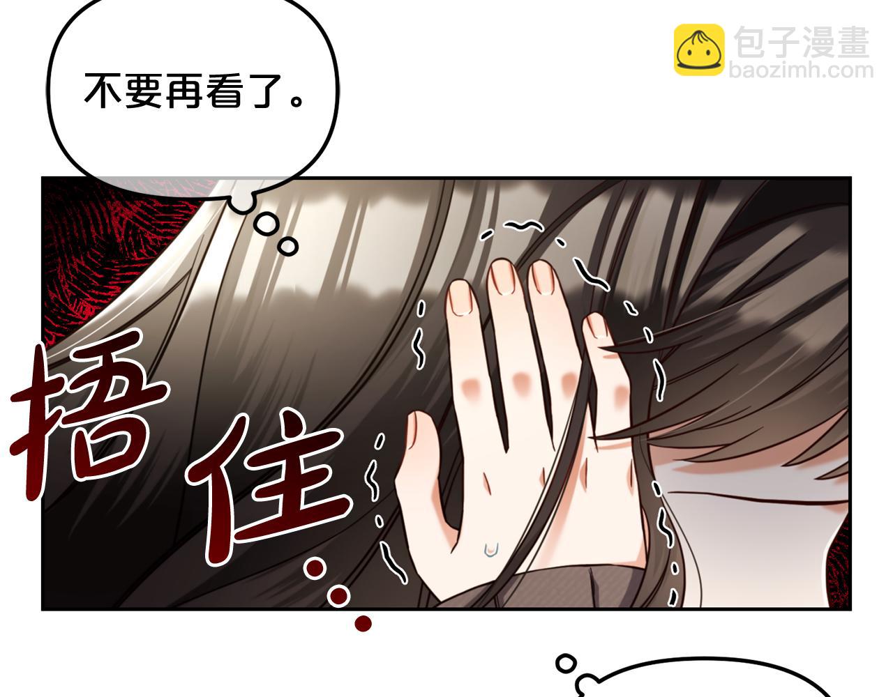 第8话  受伤(1/3)-第8话