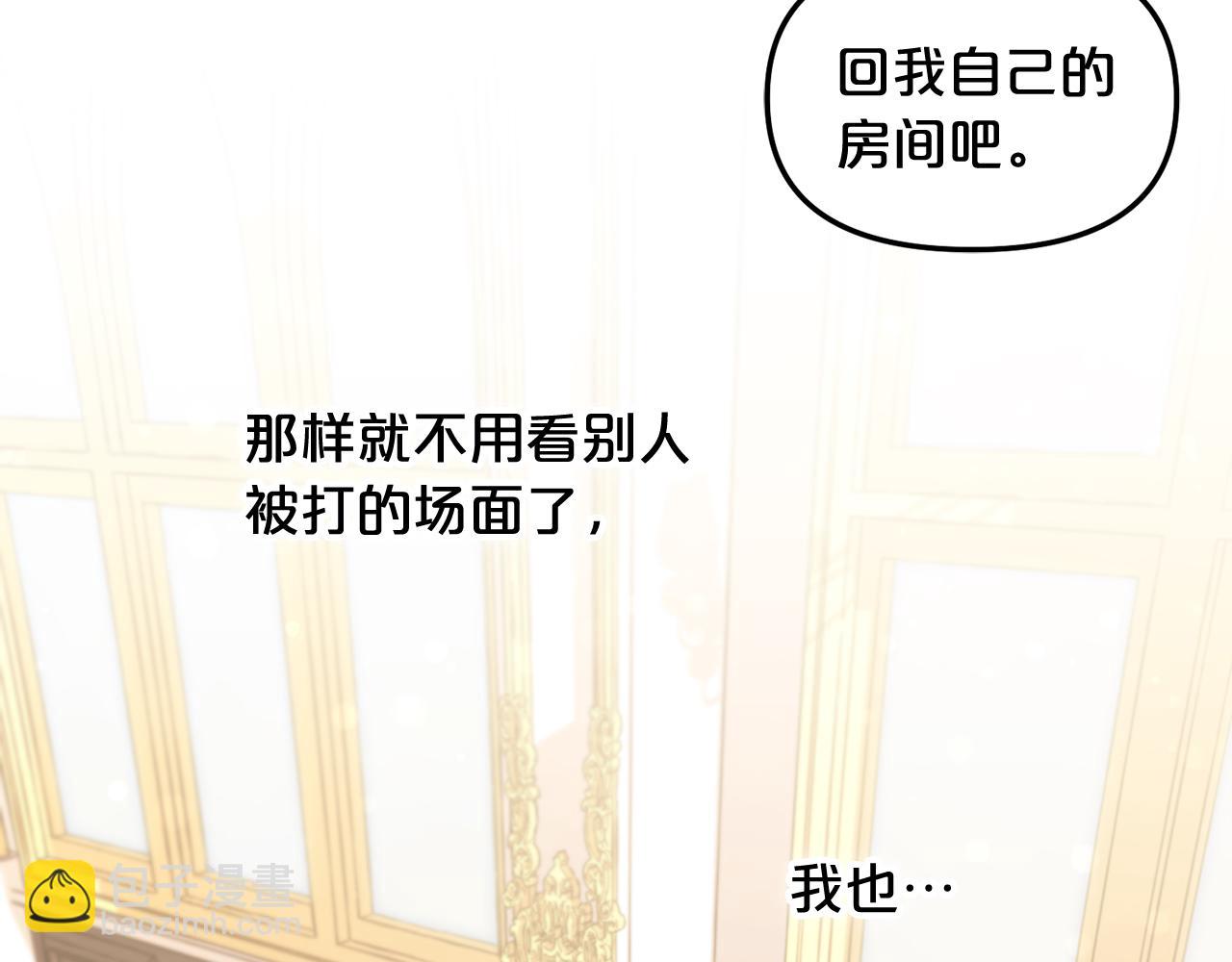 第8话  受伤(1/3)-第8话