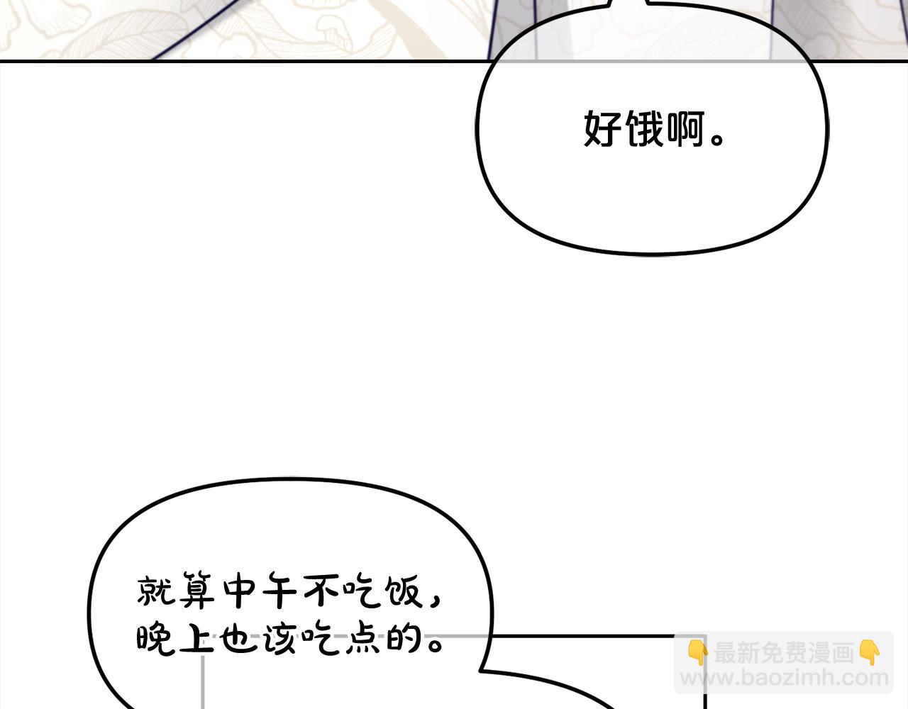 第8话  受伤(1/3)-第8话