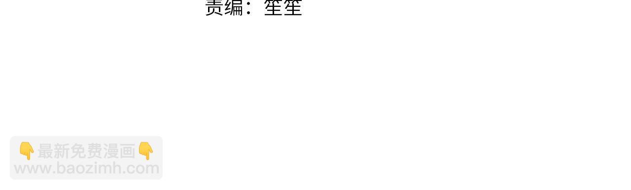 第8话  受伤(1/3)-第8话