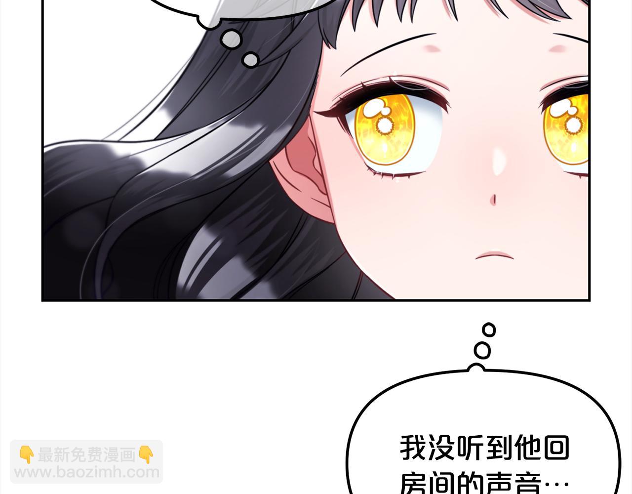第8话  受伤(1/3)-第8话
