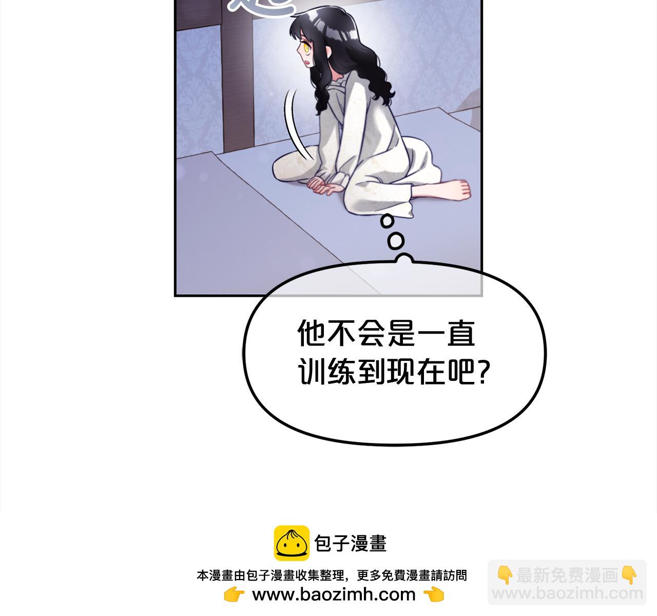 第8话  受伤(1/3)-第8话