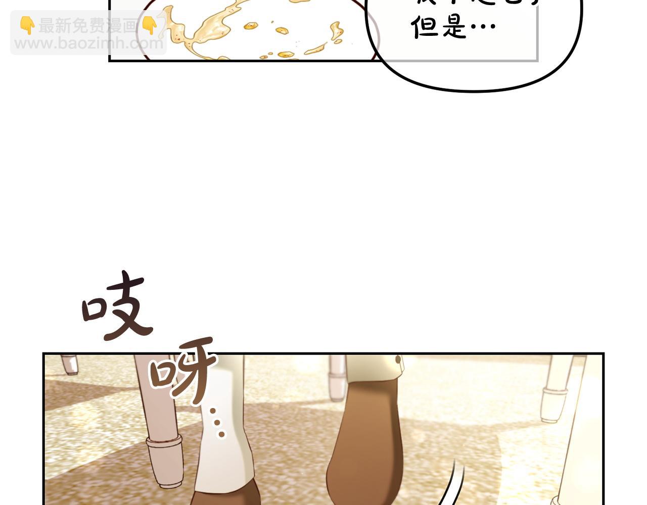 第10话  夸奖(1/3)-第10话