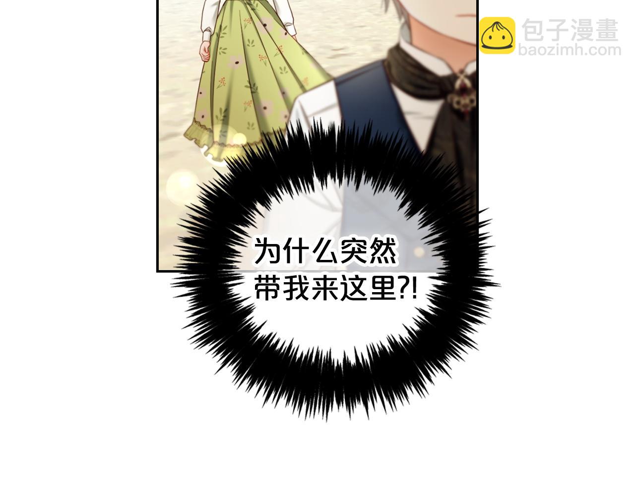 第10话  夸奖(1/3)-第10话