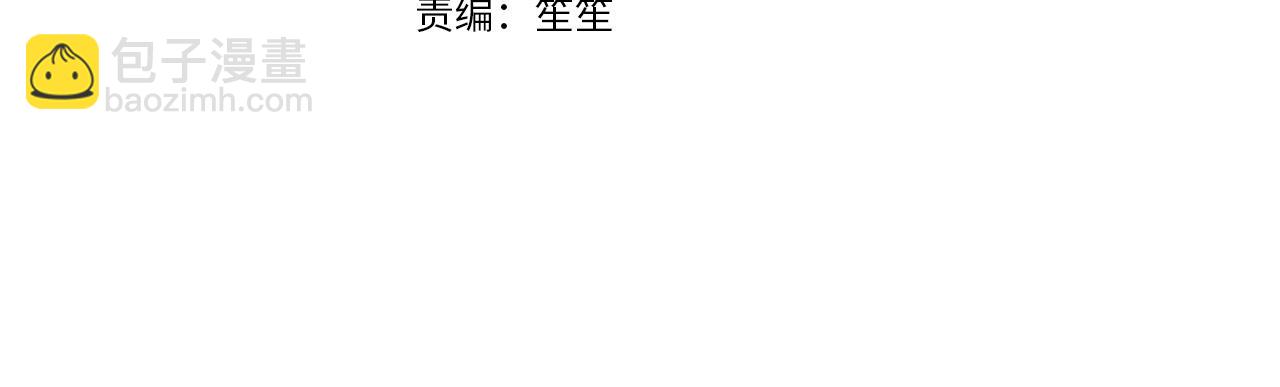 第10话  夸奖(1/3)-第10话
