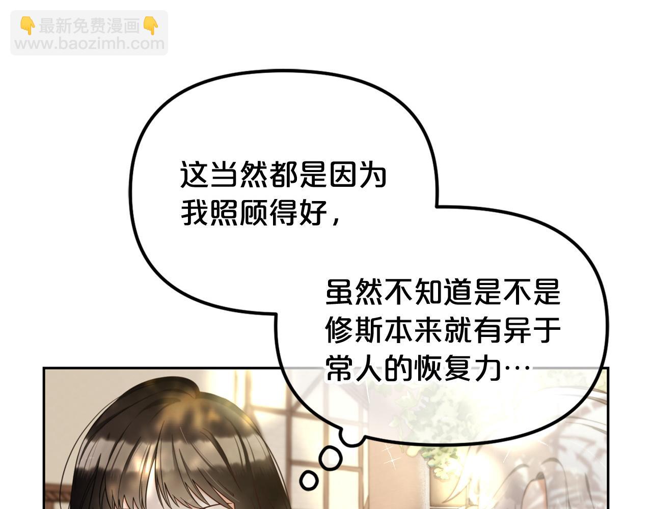 第10话  夸奖(1/3)-第10话