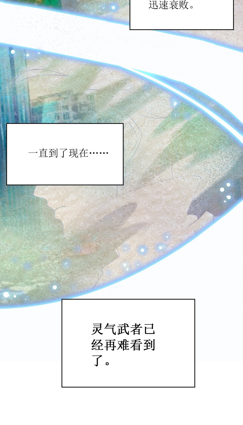 002 白楚姐妹(1/2)-第2话