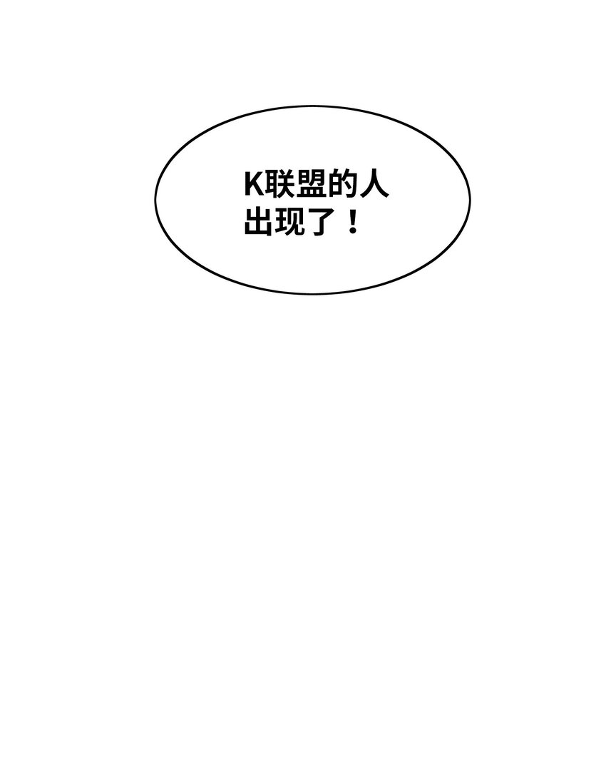 002 白楚姐妹(1/2)-第2话