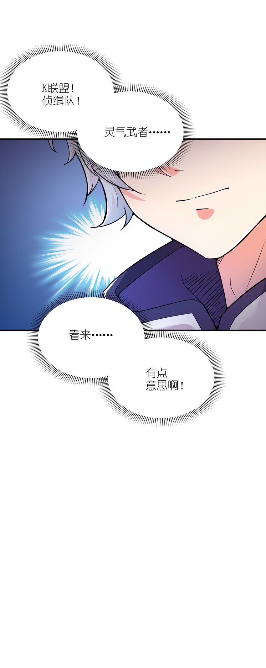 002 白楚姐妹(1/2)-第2话