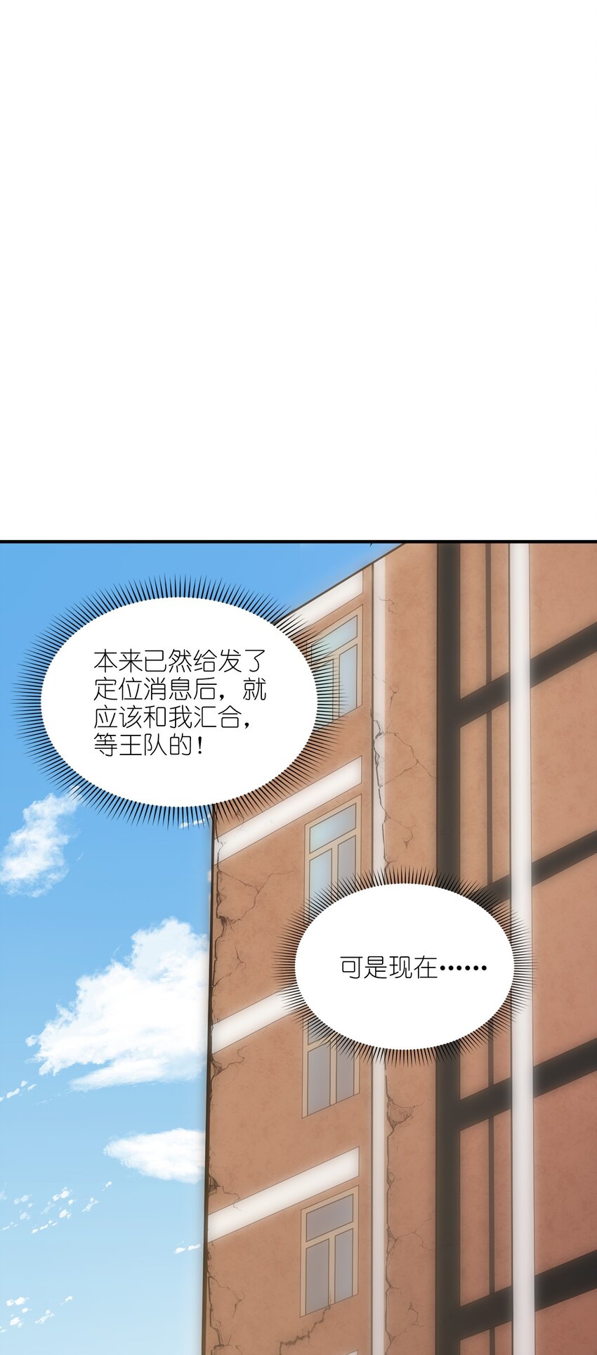 002 白楚姐妹(1/2)-第2话